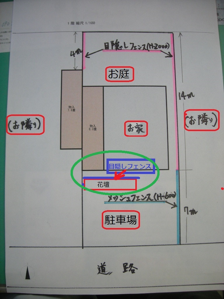 マンションの外観！！