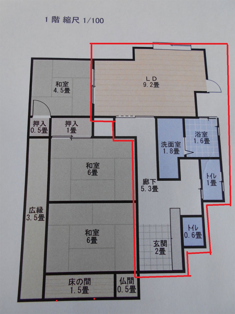 室内改修工事