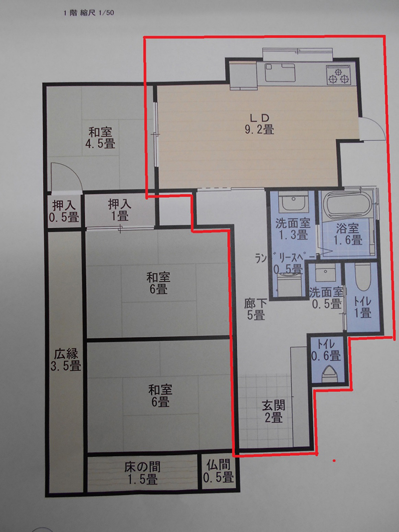 室内大規模改修工事