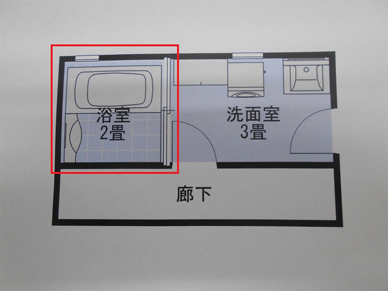 ★浴室&洗面所改修工事！！