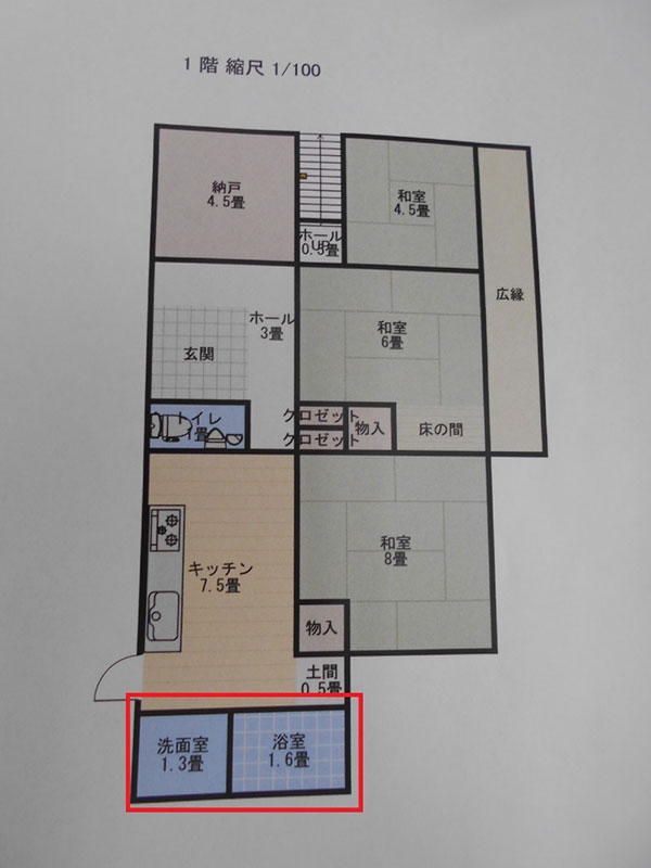 ★大規模改修工事-室内編①！