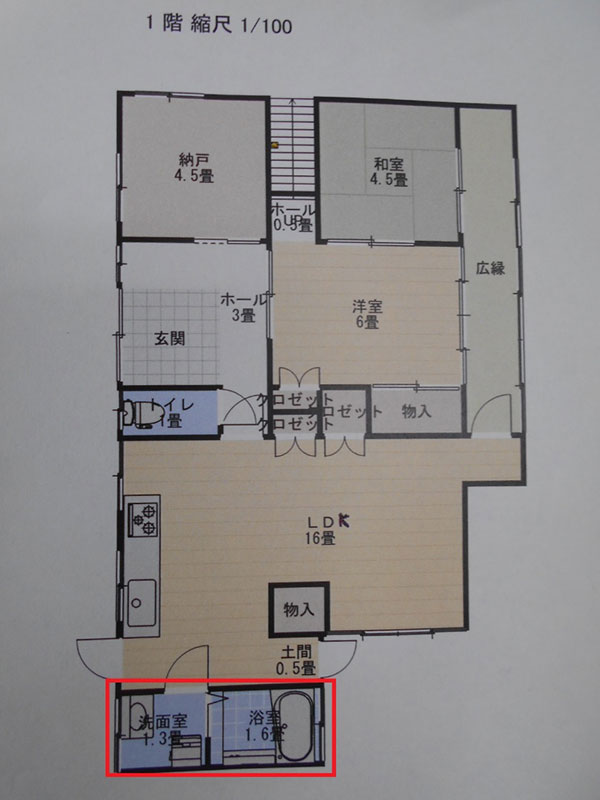 ★大規模改修工事-室内編①！