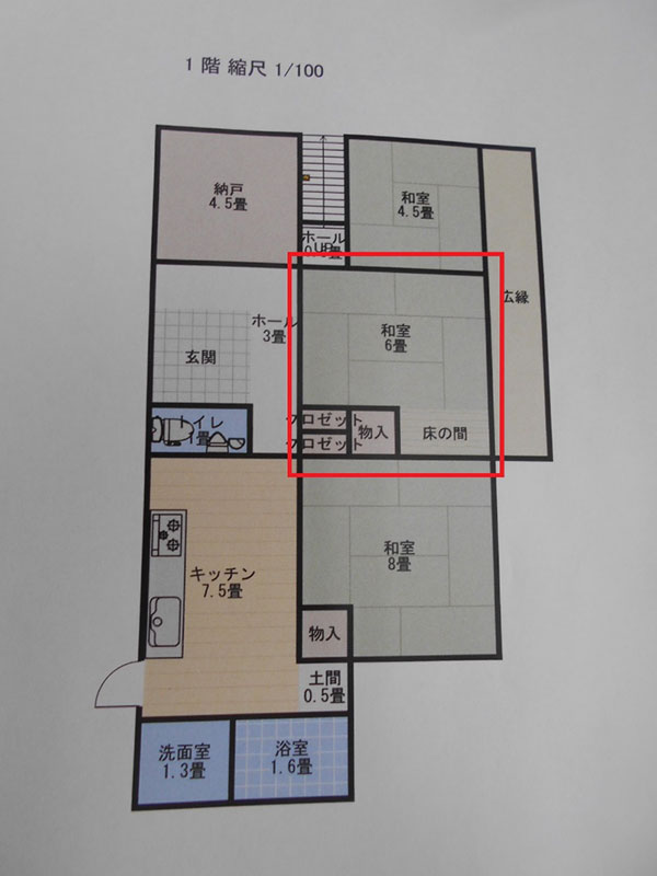 ★大規模改修工事-室内編④！