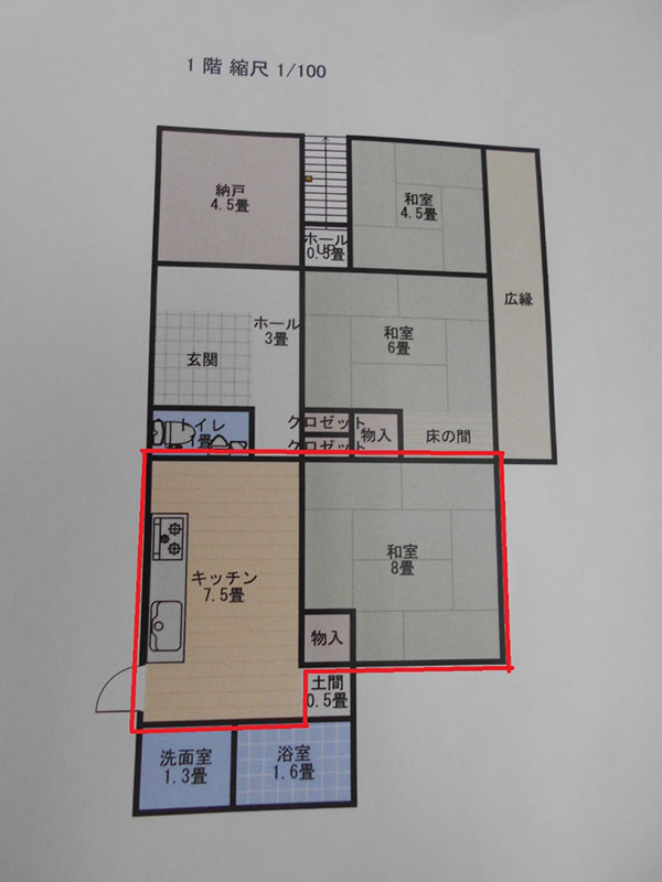 リノベーション工事（丸山町K様邸）