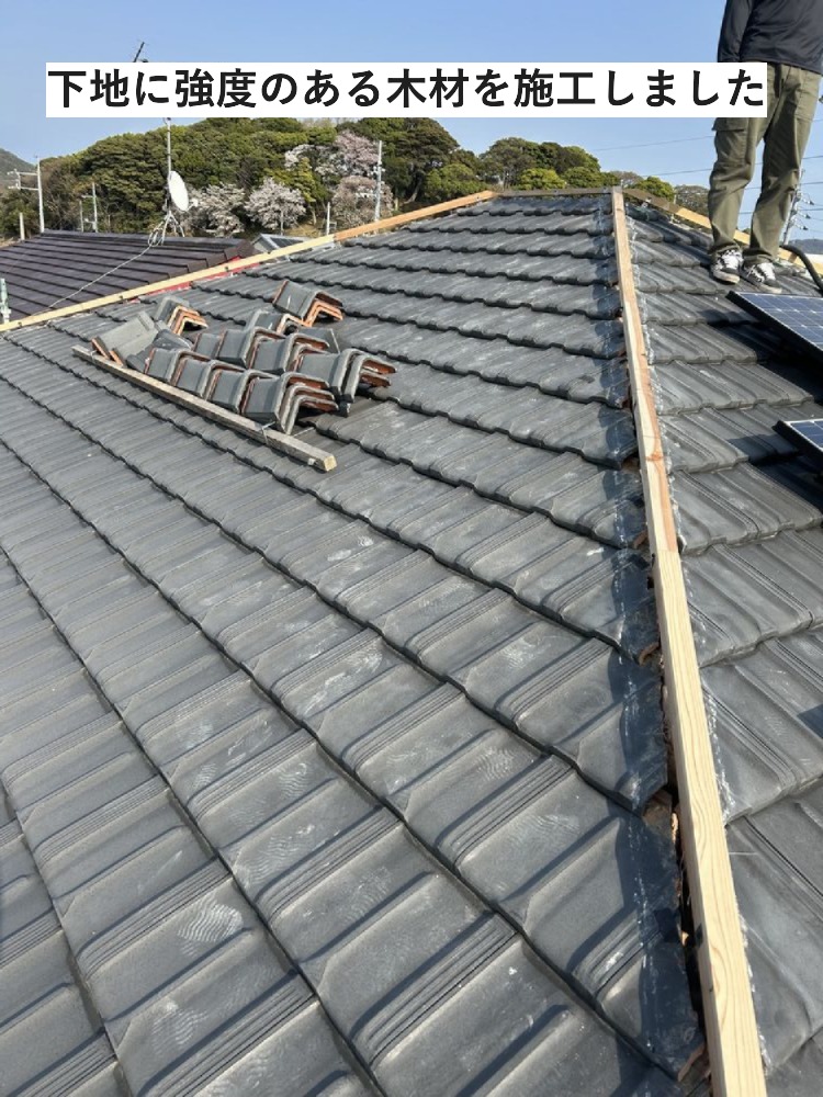 屋根棟、隅棟巻き替え工事